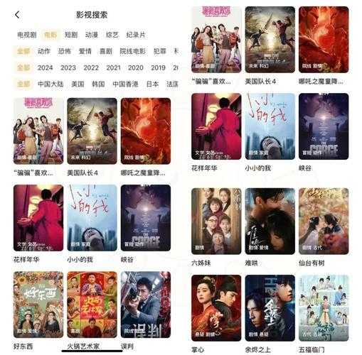 老牛影院免费追剧新体验：海量片源零广告，多终端同步畅享纯净观影