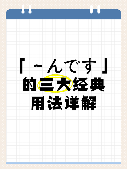 【头条】「夫の前でふざすな中字」：一种独特的文化表达方式