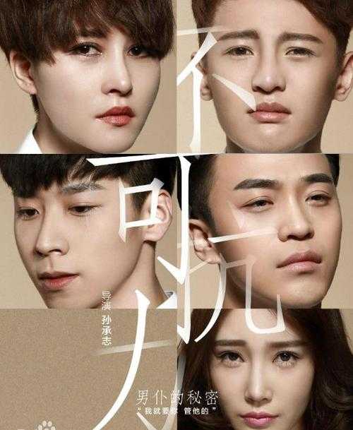 蓝淋新作：不可抗力下的情感纠葛