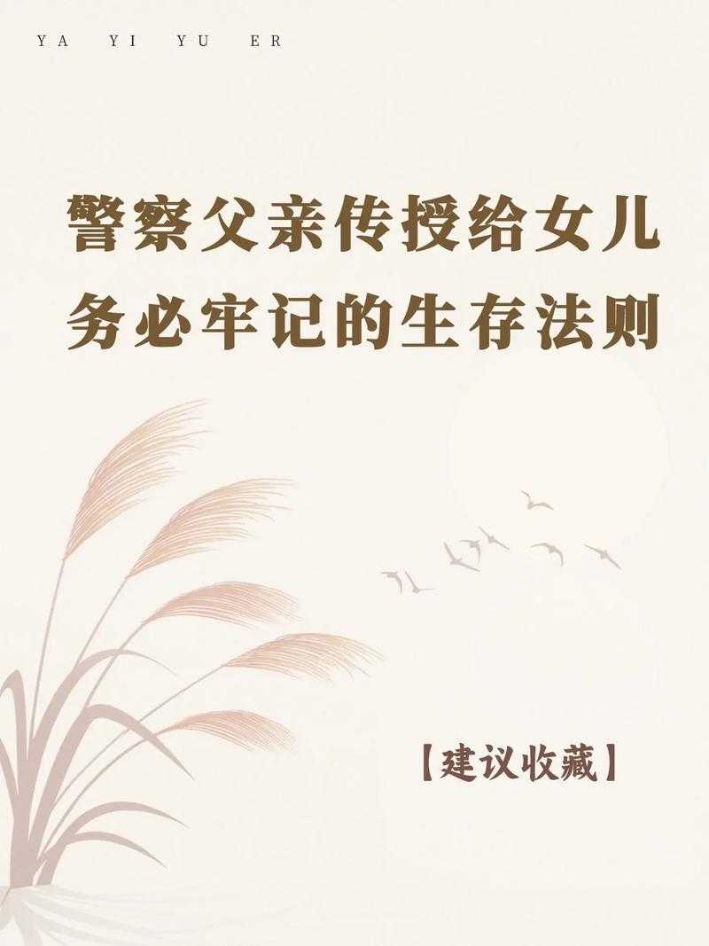 父女纠葛与汉字密码：能否重塑文字的文明基因
