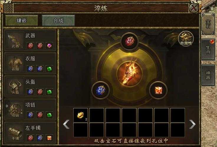 从零开始玩转传奇手游,这些技巧你get了吗?