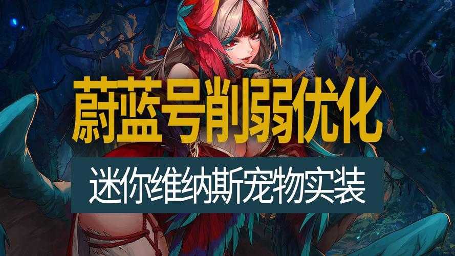 以下是针对《2025年DNF账号安全报告》及官方技术说明的DNF buff系统未来展望分析: