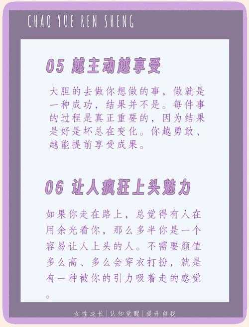 魁梧俊美者为何总成焦点？解码视觉冲击力与吸引力密码