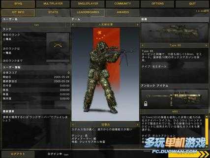 《战地风暴》删档内测三大玩法重塑现代战争手游