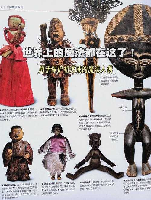 魔术起源地揭秘：探寻古老艺术的发源地