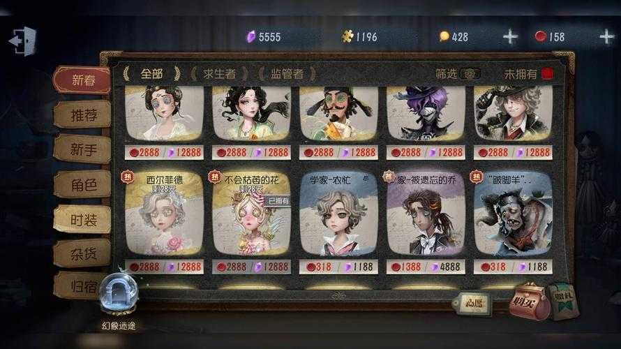 《第五人格》2025年中期版本深度运营报告(精简版)