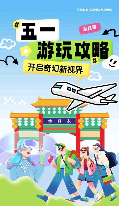 超清视界随行!GOGOGO手机打造随时随地沉浸式观影体验