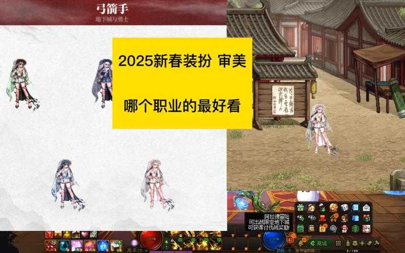 DNF 2025年跨领域生态与效率风险平衡