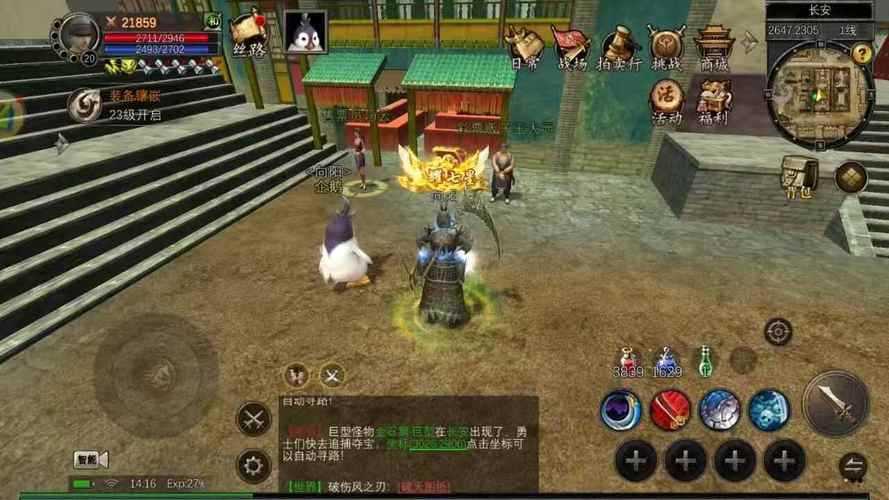 2025武侠手游隐藏任务解锁全攻略
