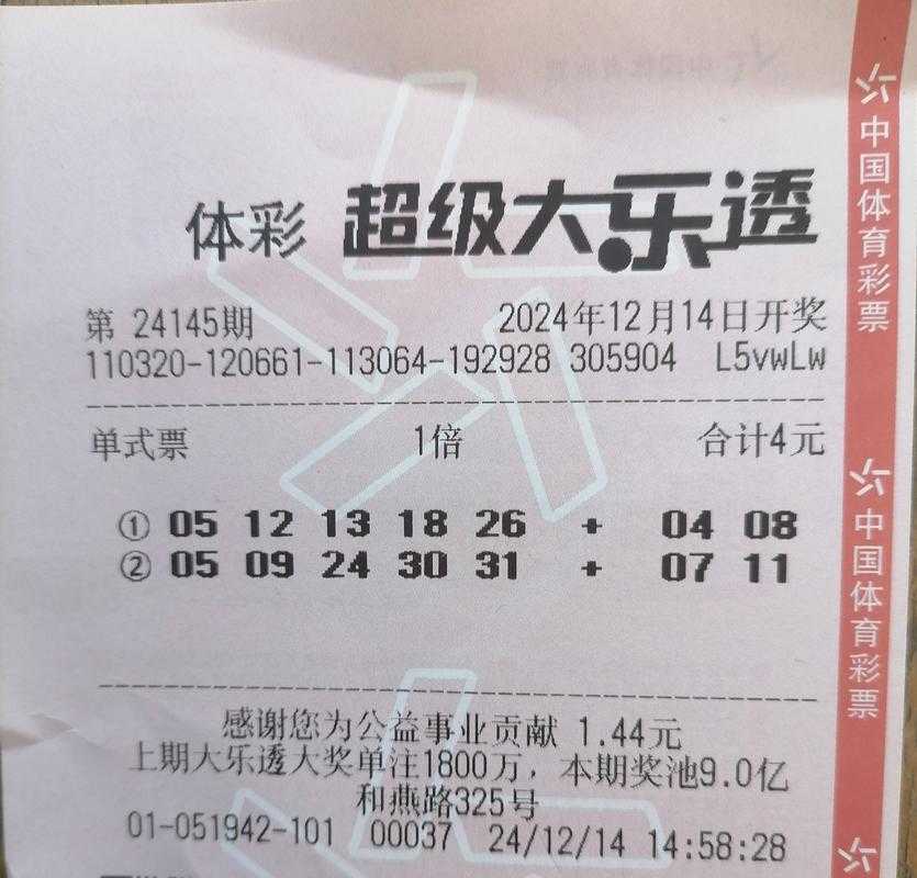 【微博】【DLT大乐透】今晚开奖,这些号码让你笑翻天!#今日开奖#