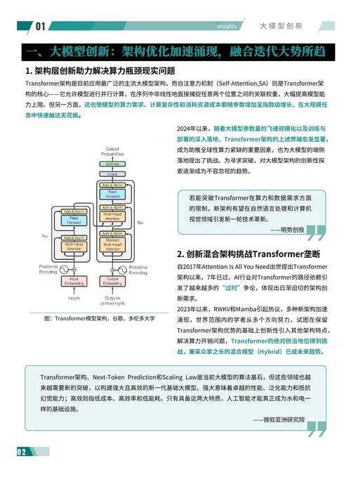 海词在线翻译平台2025年度发展报告核心亮点分析（结构化呈现）