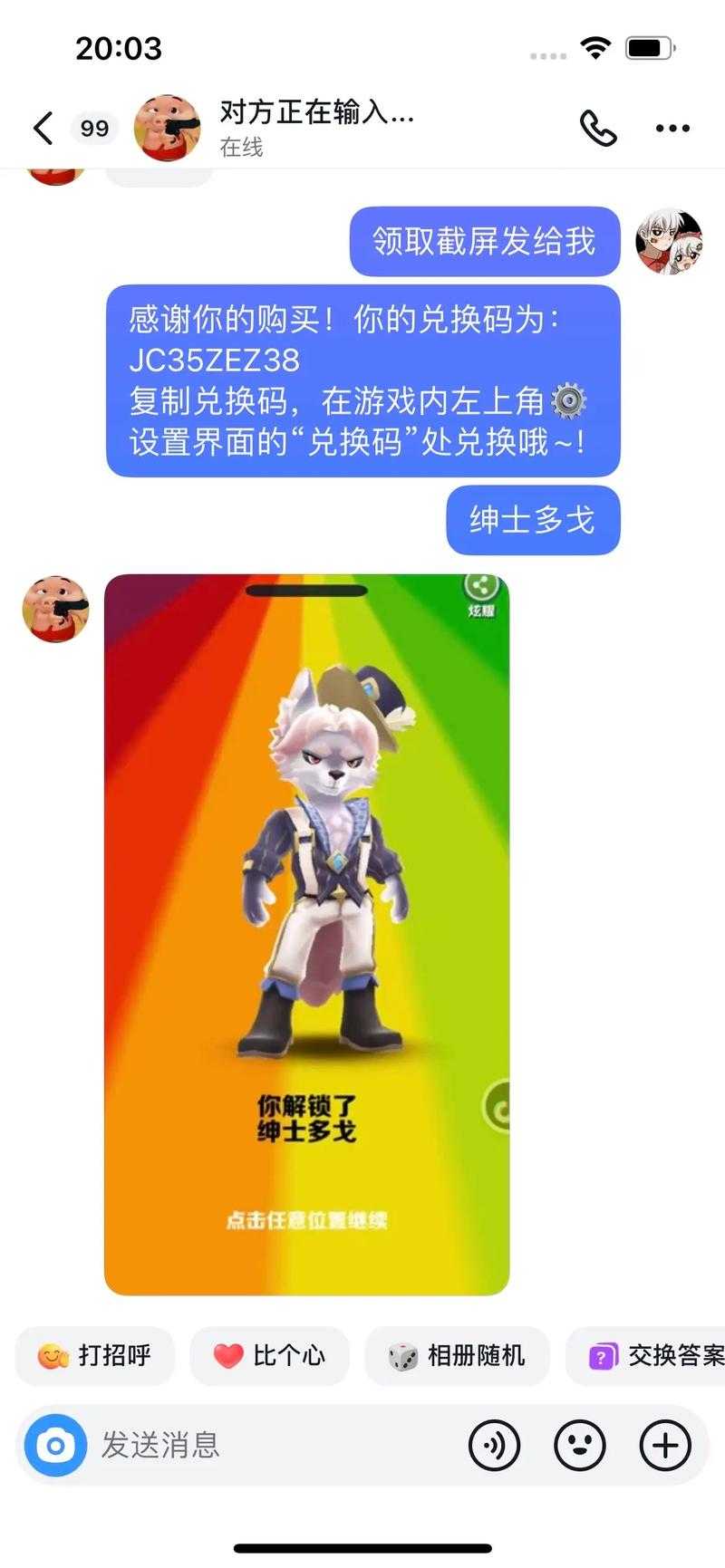 2025地铁跑酷抽奖券使用全攻略技巧