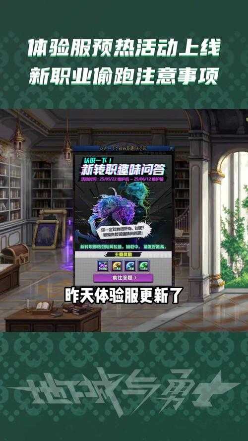 2025DNF角色卡住进不去全攻略