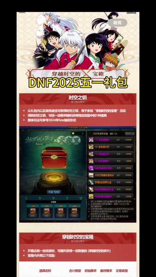 2025 DNF三步官方屏蔽指南vs第三方工具对比