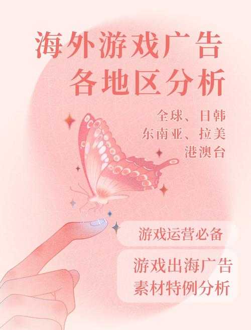 根据您提供的游戏策略信息,我为您优化整理如下: