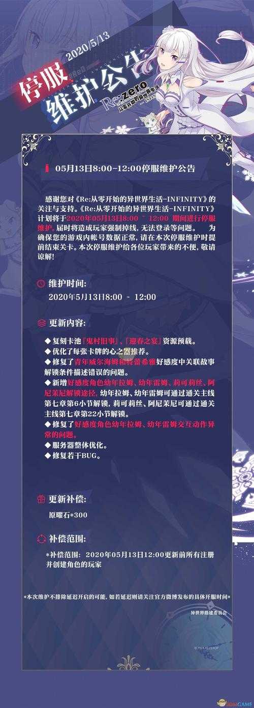 从零开始:3Dm手游新手指南与常见问题解答