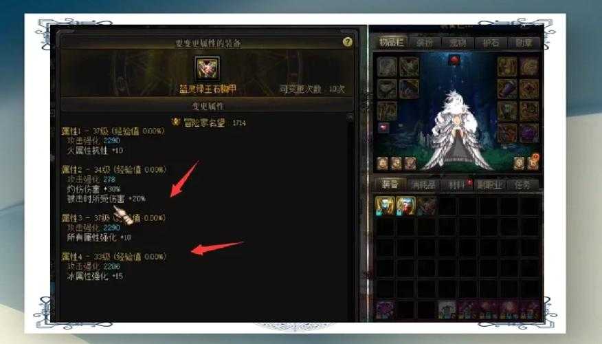 dnf拍卖行卡了怎么办