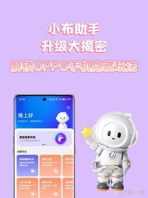 会飞小人隐藏功能与智能升级