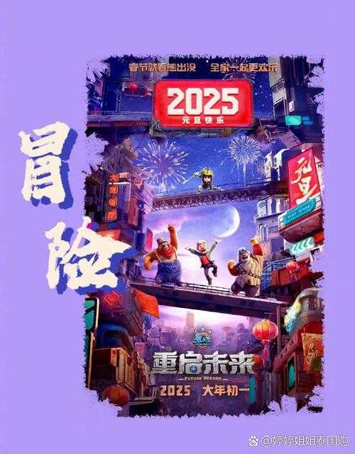 全民封神2025公测:百万礼包与千年神话