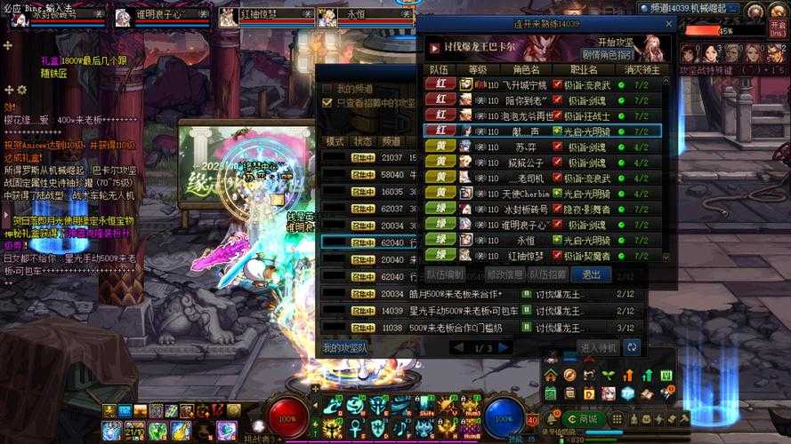 关于《DNF》玩家"机械之心"因第三方工具失效导致交易中断的案例,结合行业数据与运营逻辑,可进行以下专业分析:
