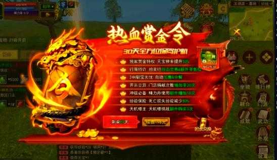 《热血江湖手游》社交进化:组队到情感联结