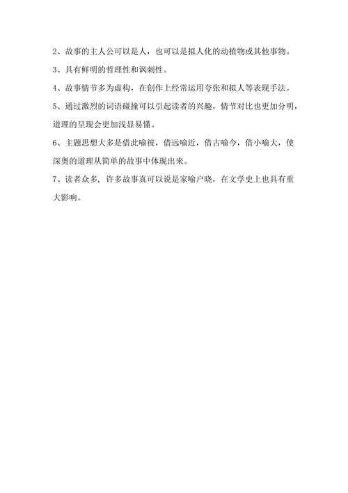 我将为您整理这份游戏攻略文档,并优化呈现方式: