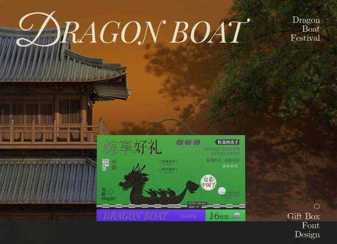 《九阴真经3D》2025端午礼包与玩法全攻略
