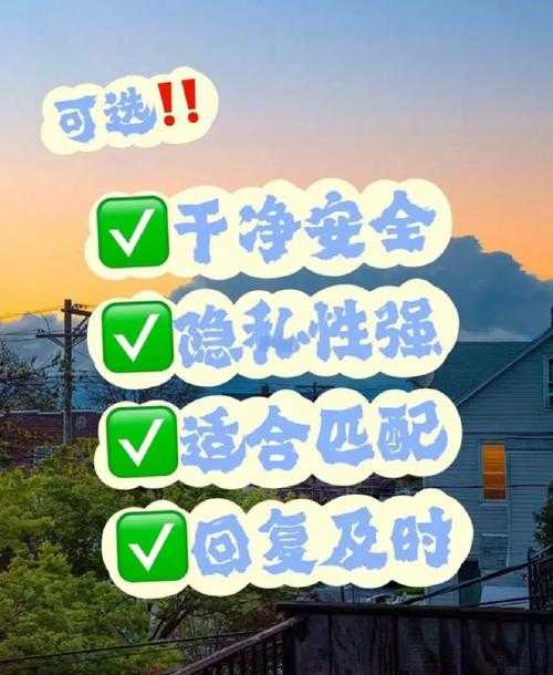 如何在夜晚避免风险，绕开夜间APP使用陷阱？