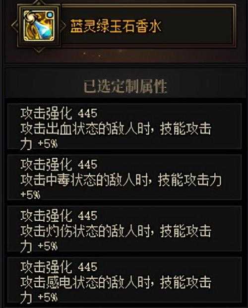 《DNF》2025版本装备体系革新指南:皇室尊亲套深度解析与适配策略