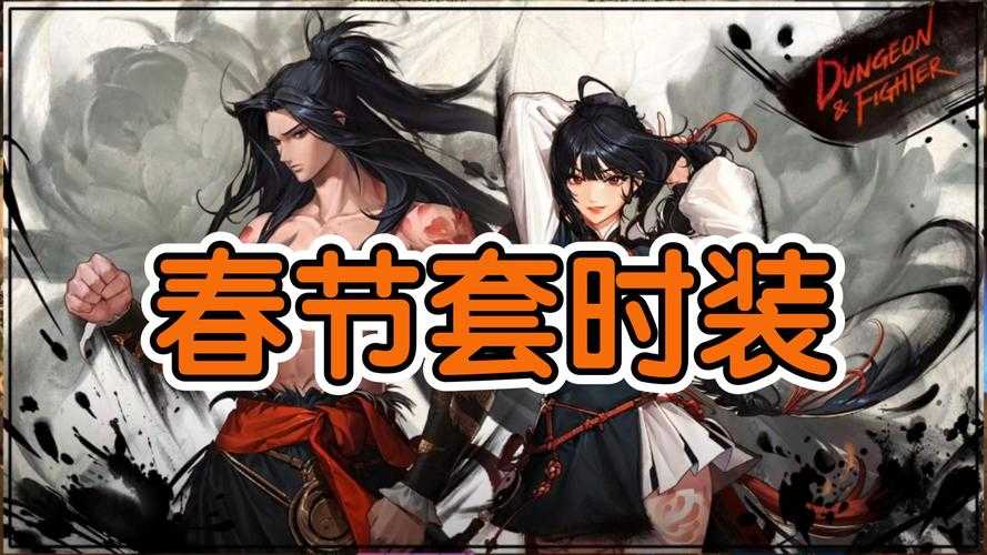 DNF次元光辉2025生态观察与未来规划