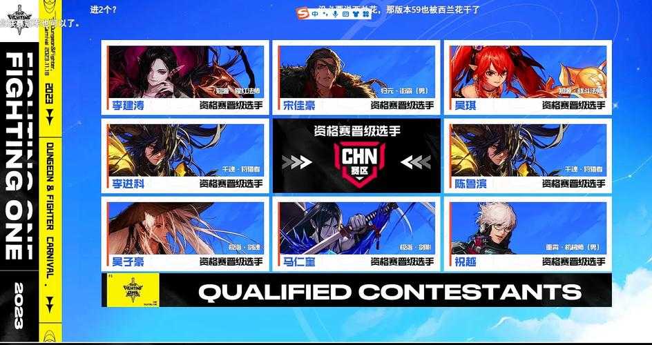 2025 DNF天王赛大枪逆袭夺冠全解析