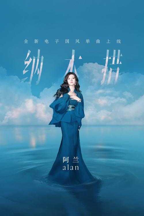 如何找到充满电提示音最受欢迎的中文歌曲集?聆听充满魅力的充电铃声推荐