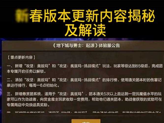 2025年DNF论坛发帖全流程指南
