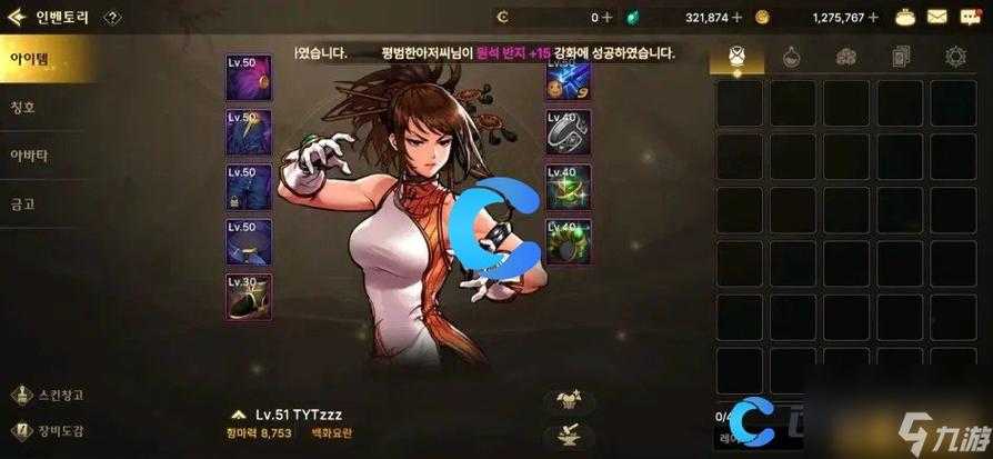 以下是对DNF手游网络优化解决方案的整理与优化建议,采用结构化呈现并补充关键细节: