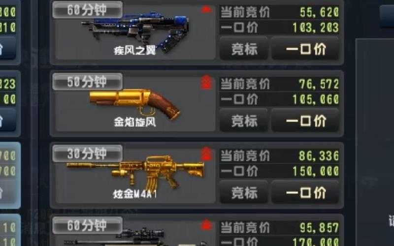 根据您提供的信息,我为您整理出以下《CSOL》获取"咆哮飓风"的优化方案,并附上注意事项: