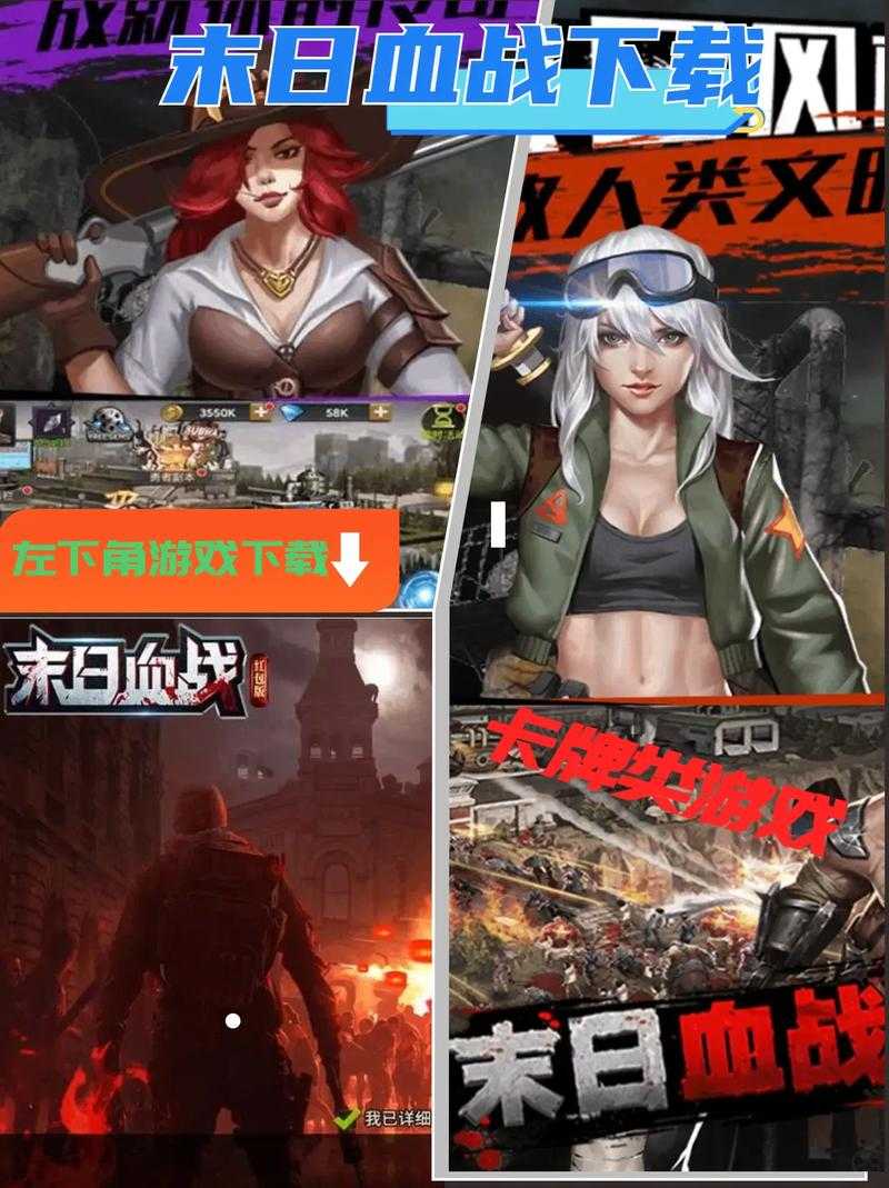如何高效进行末日血战连续抽奖？