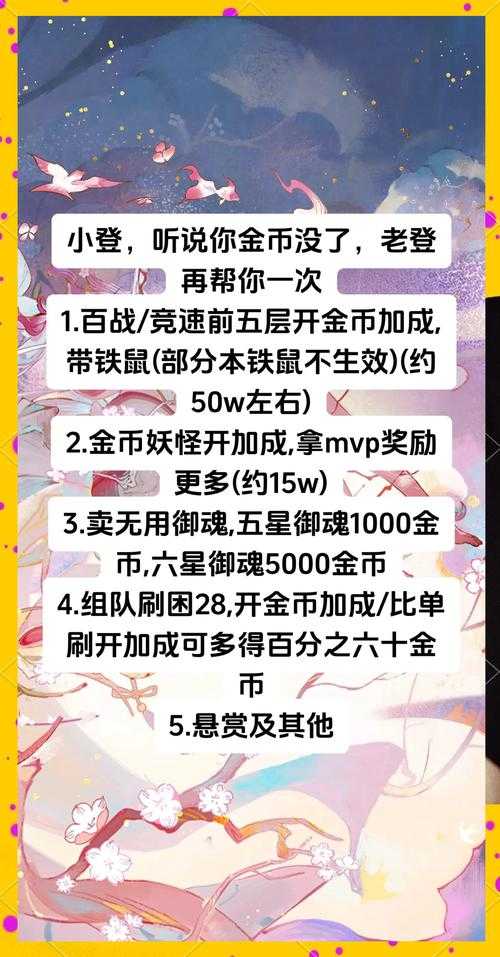 如何合理兑换金币实现永久提现？永久提现机制下的金币兑换规则解读