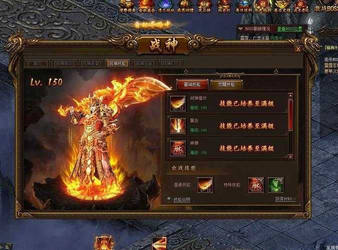 传奇霸业2025战神皮肤碎片实战全解析