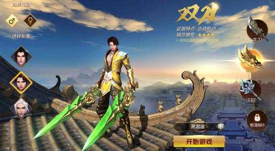 《刀锋无双2》精英内测第四日:38.7万玩家分层创作创纪录