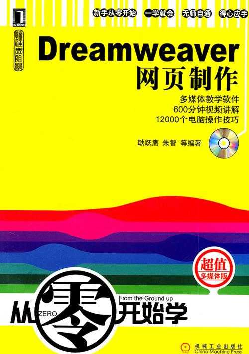 从零开始学《10波兵》:全面攻略分享