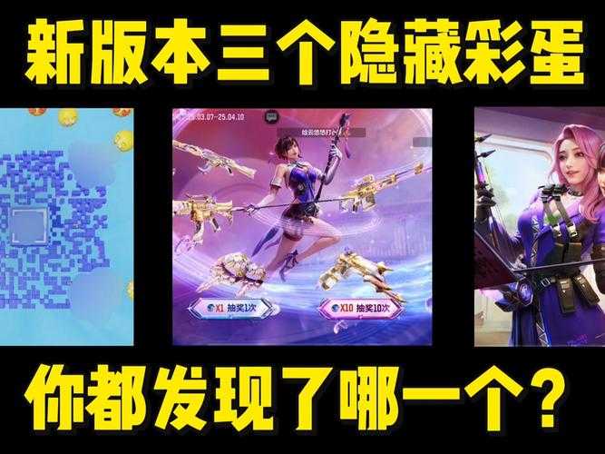 《优谷屠龙霸业传奇》2025全攻略：彩蛋解析与隐藏任务指南