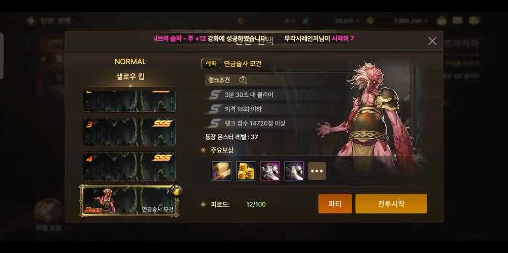 《DNF》2025怨恨之摩根全面解析:时空裂隙与装备