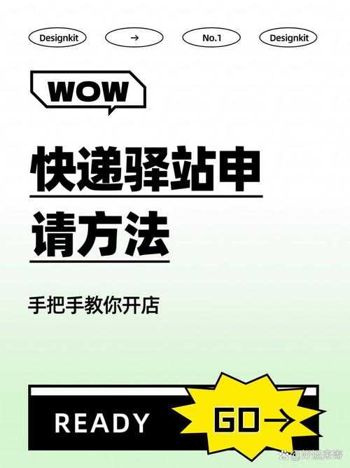 如何访问并了解官网的官方信息?