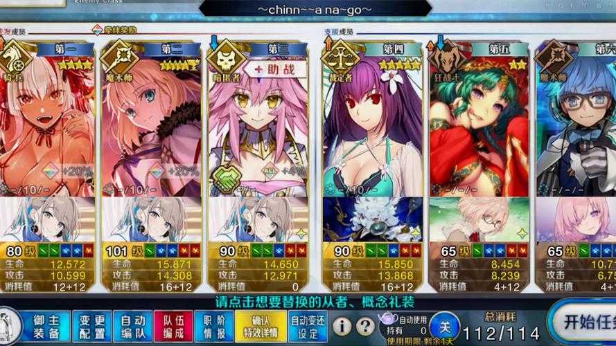FGO 2022情人节活动全解析(2025年5月修订版)
