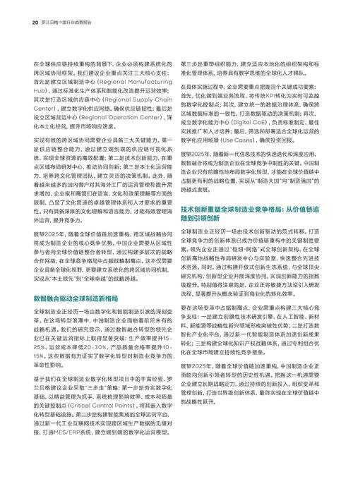 2025年战士吧生态观察:狂暴崛起与未来趋势