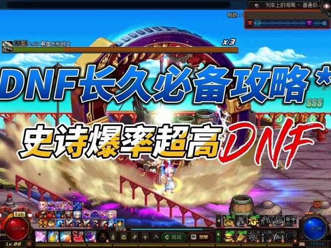 DNF70版本怀旧服2025运营市场争议与未来
