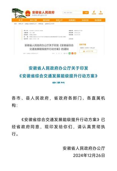 【预号通道开放公告】(优化版)