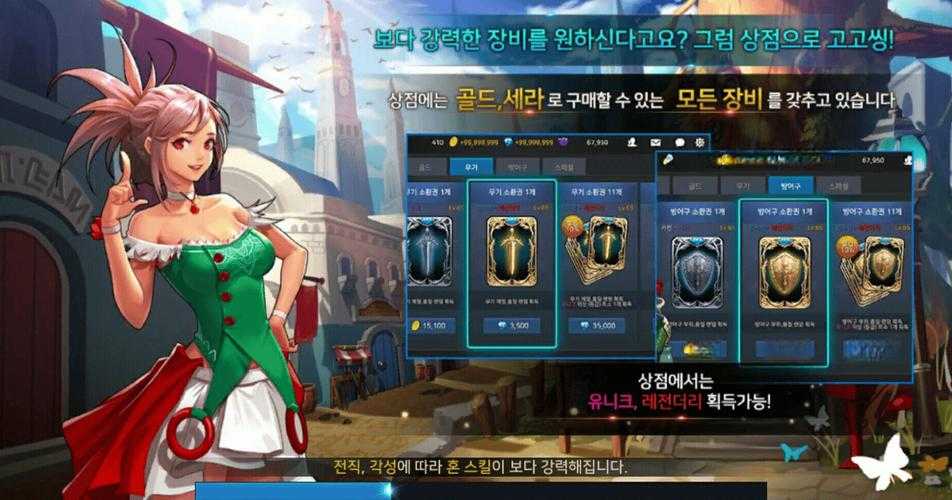 dnf手游韩服哪个加速器好