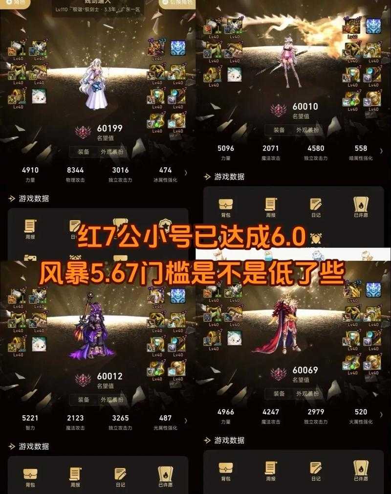 DNF 2025名望12000分平民恍惚攻略