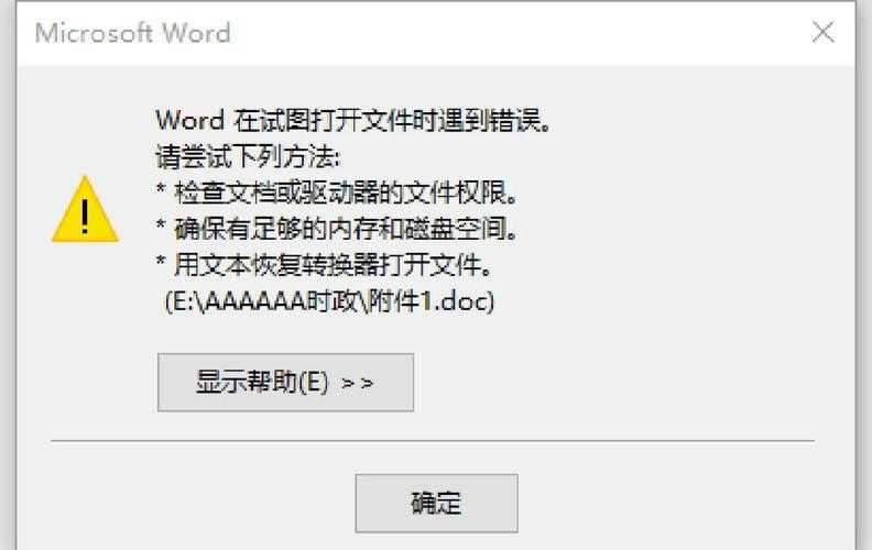 如何解决遇到的103错误?有效方法助你解决问题
